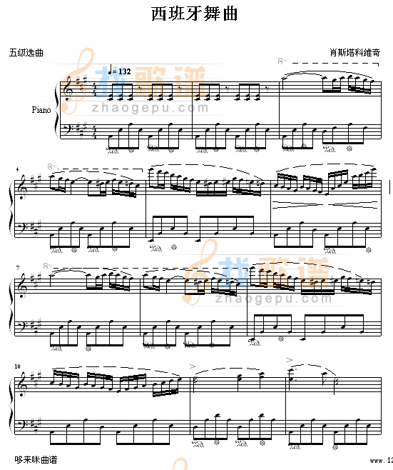 西班牙舞曲-肖斯塔科维奇