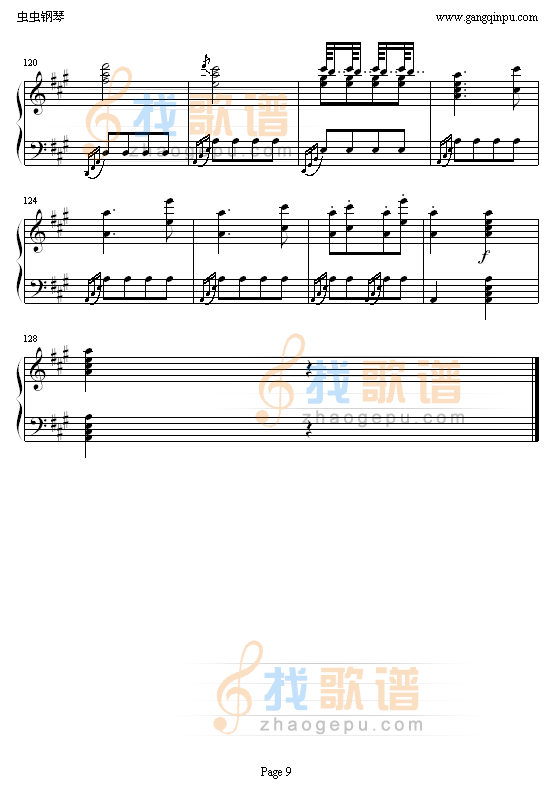 土耳其进行曲
