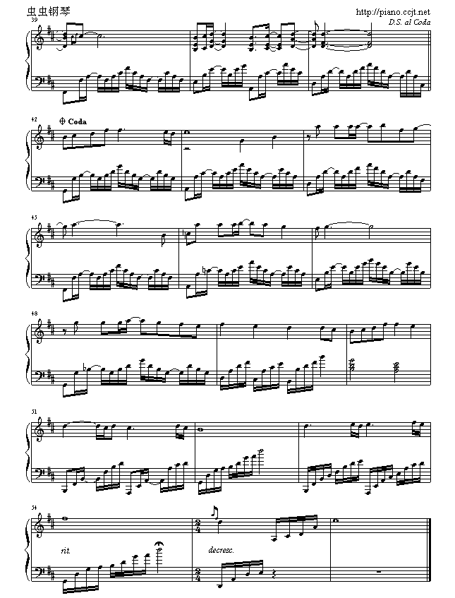 为你流的泪