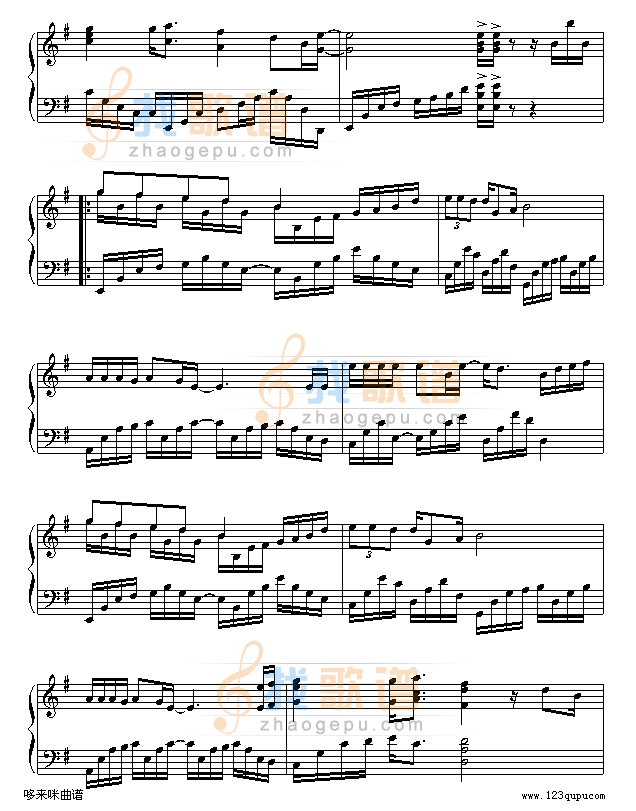 你到底爱谁-刘嘉亮