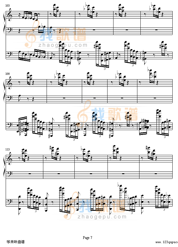 李斯特的帕格尼尼练习曲No. 6-李斯特