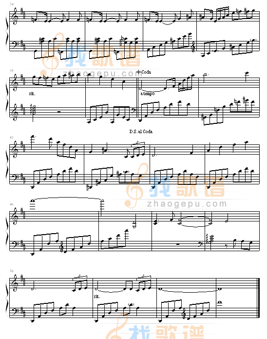 冥想曲