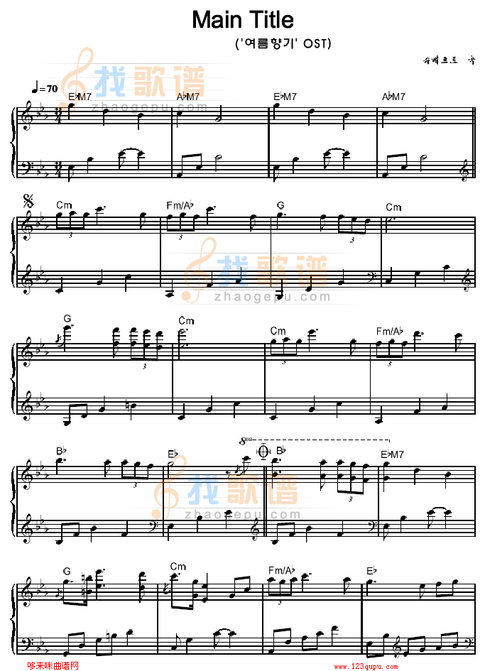 Main Title - 片头音乐-夏日香气
