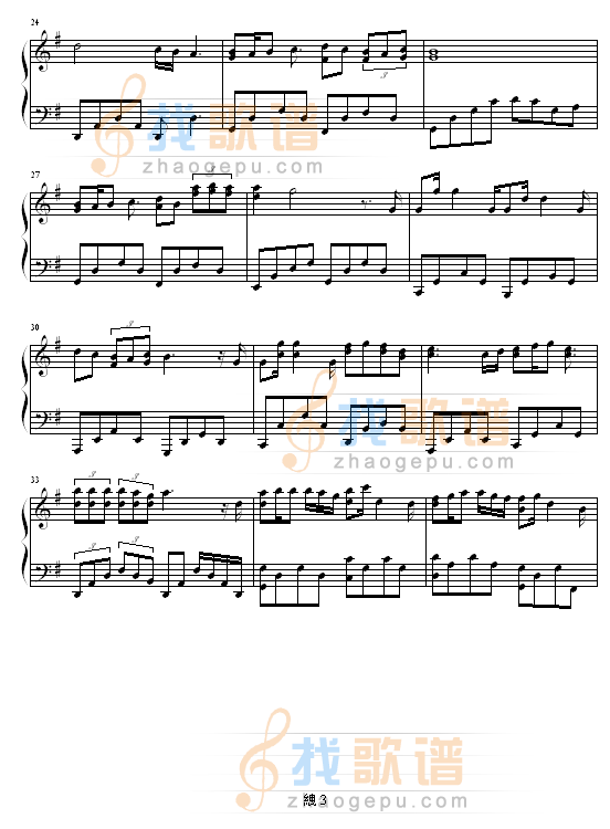 损友