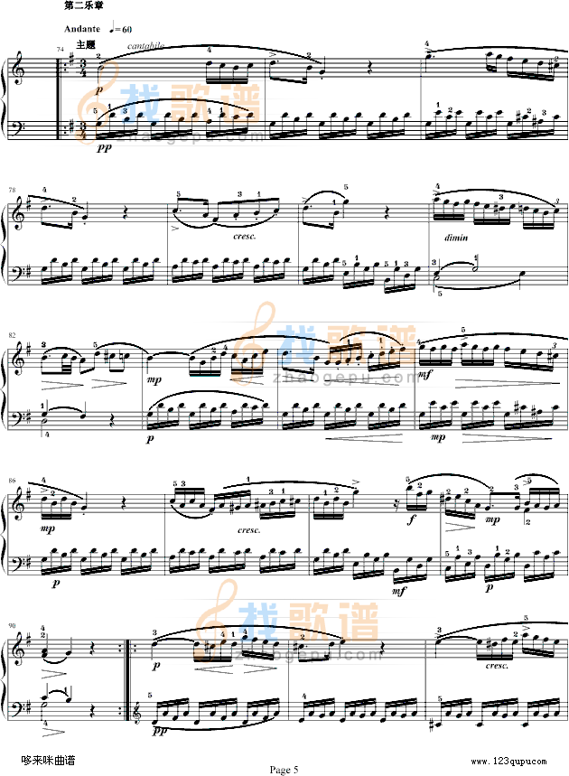 莫扎特C大调奏鸣曲K.545-完整版-莫扎特