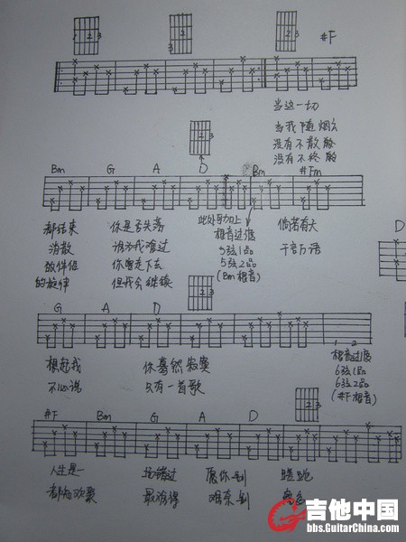 骊歌 gala