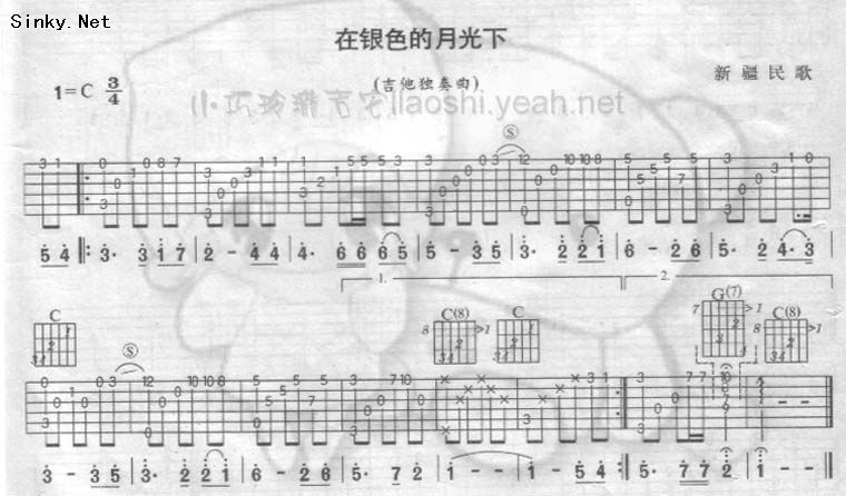 在音色的月光下（演奏）