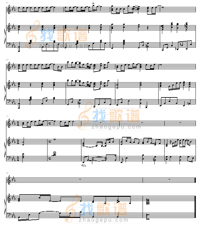 瞳をとじて
