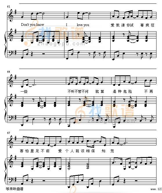 E-lover-弹唱版-孙燕姿
