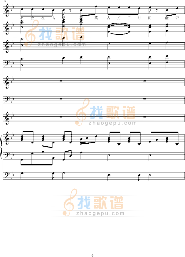 计较
