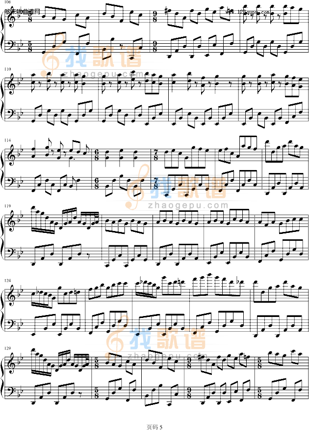 Marching Season-雅尼