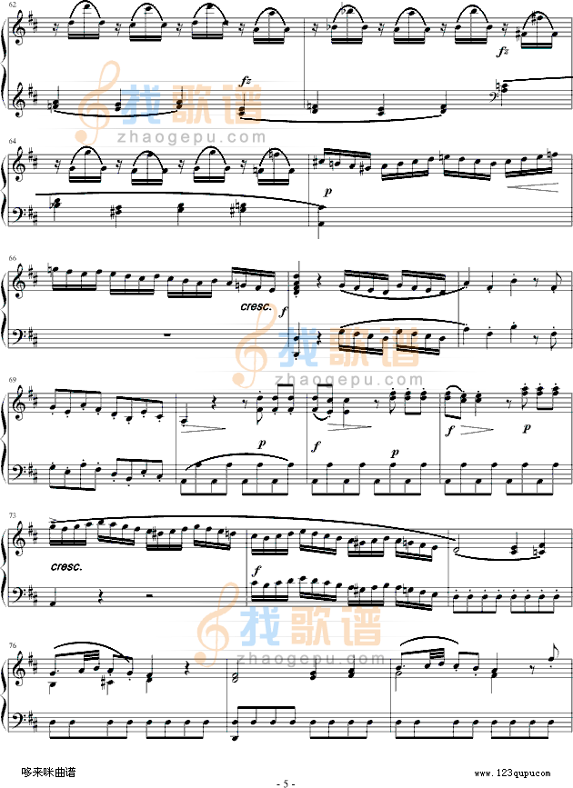 D大调奏鸣曲第一乐章K.284-莫扎特