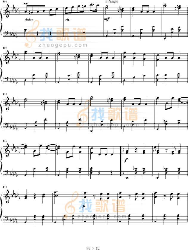 华丽的大圆舞曲