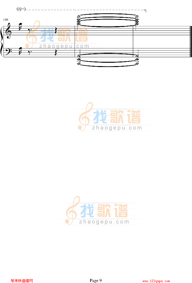 致爱丽丝-新版-其他侠名