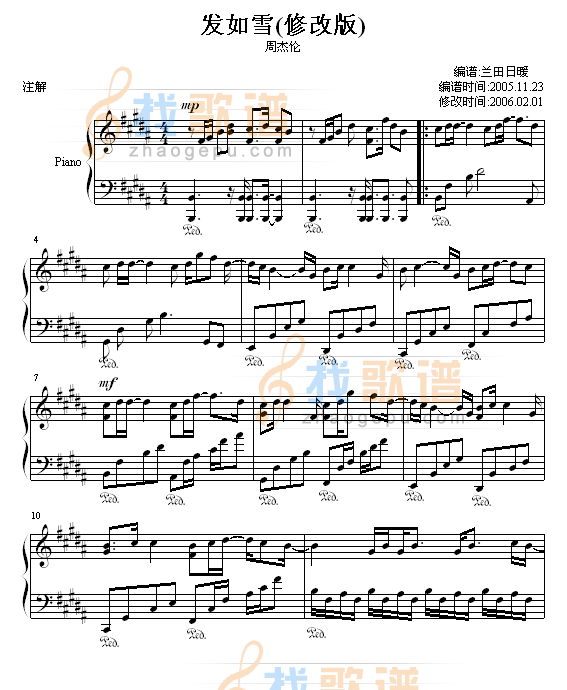 发如雪(修改版)