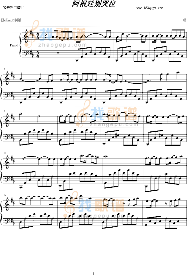 阿根廷别哭泣-璐版-麦当娜