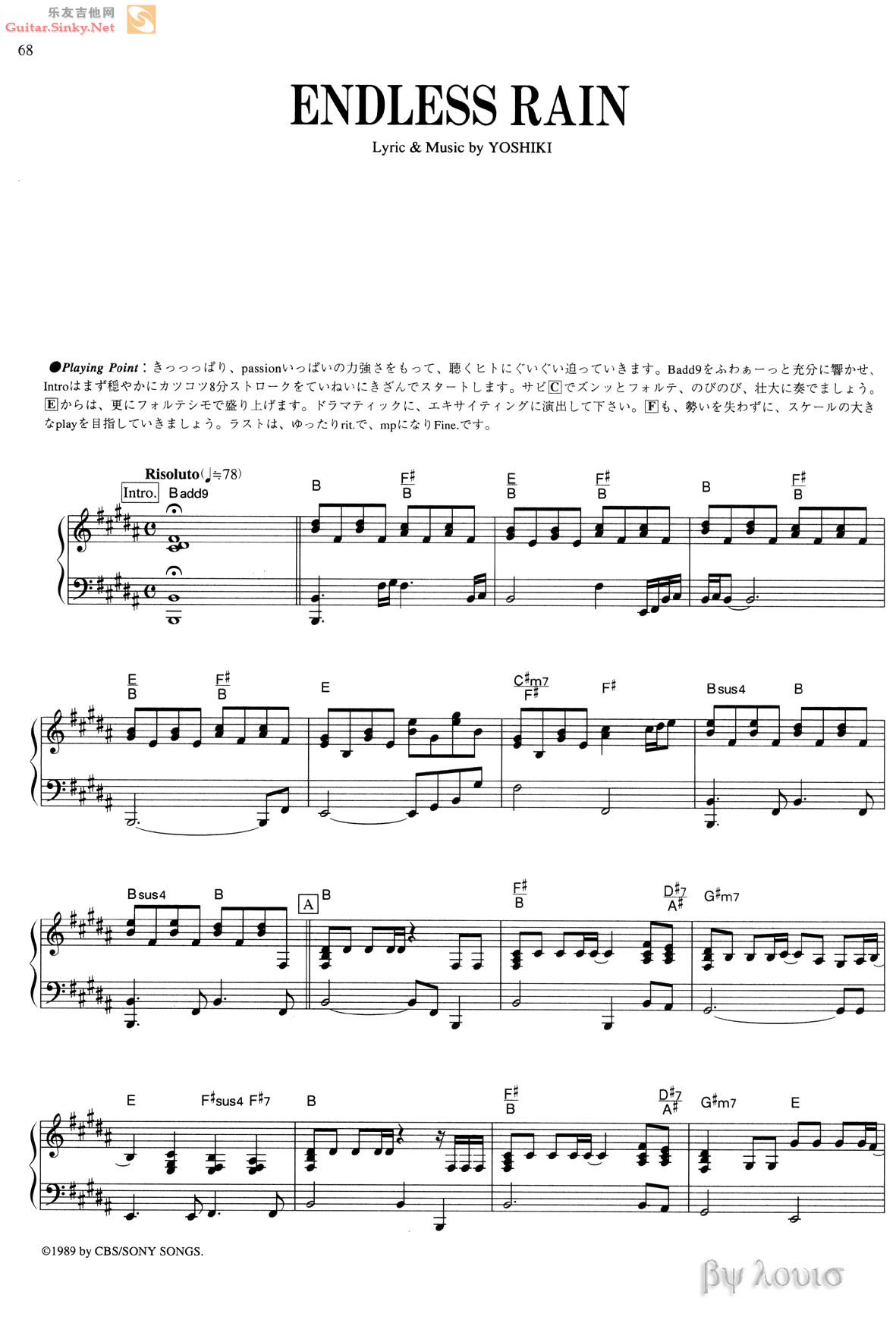 珍贵X『原版』EndlessRa