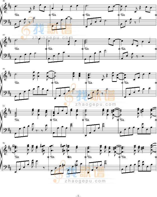 枪林恋曲