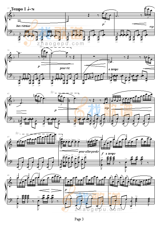 樱花-京寒