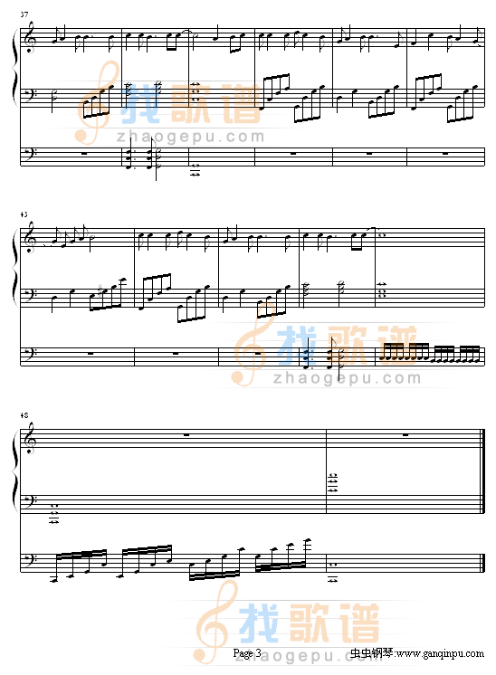 Kanashimi wo Yasashisa ...