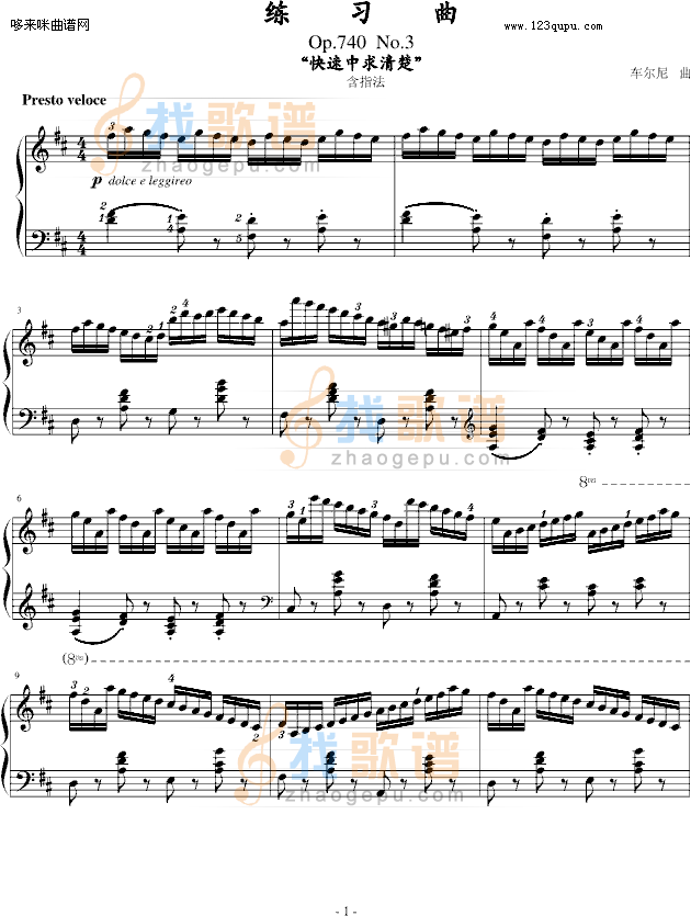 练习曲Op.740 No.3-车尔尼