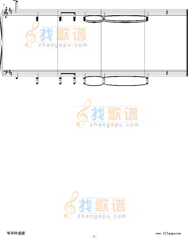 校歌-中国名曲