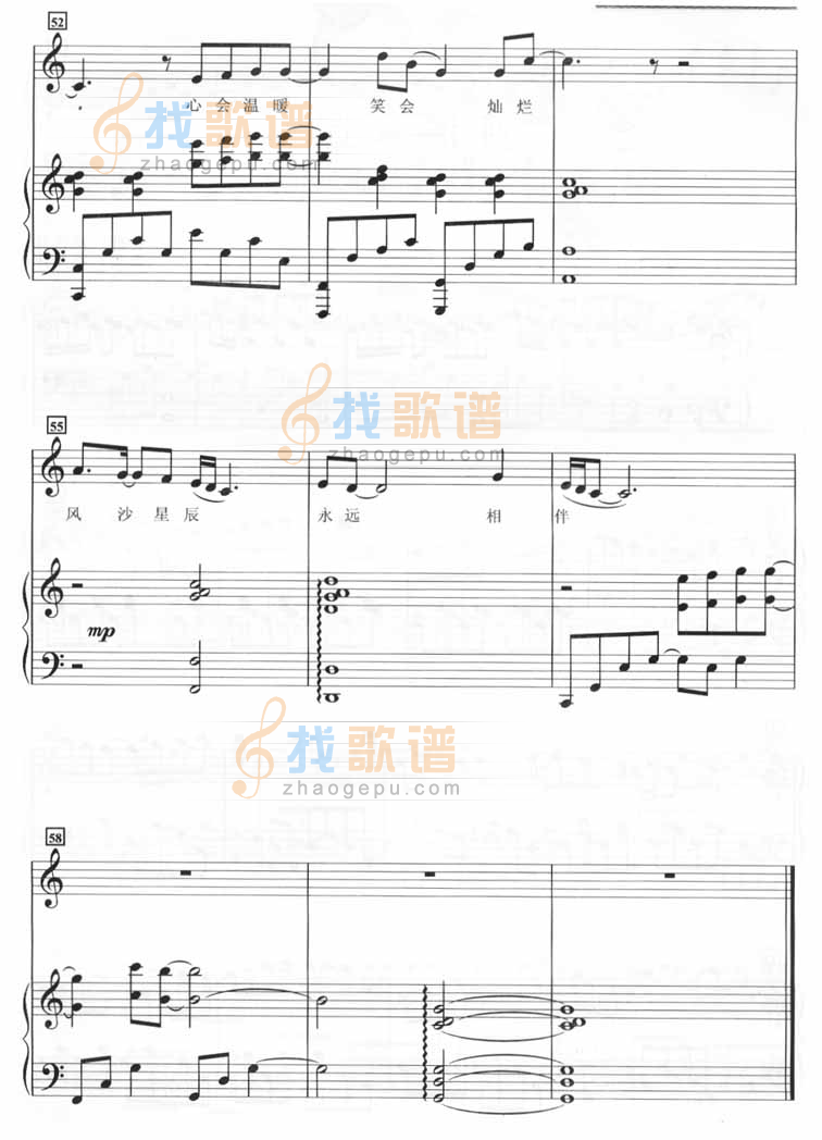 远方（钢琴谱）[不同版本]