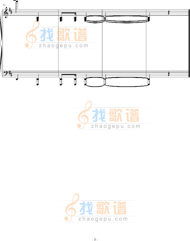 校歌