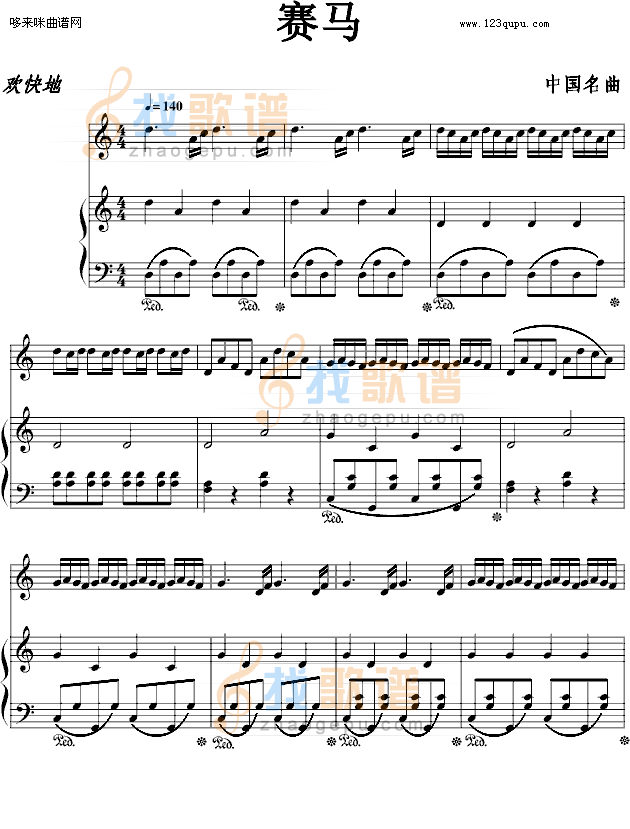 赛马...-中国名曲