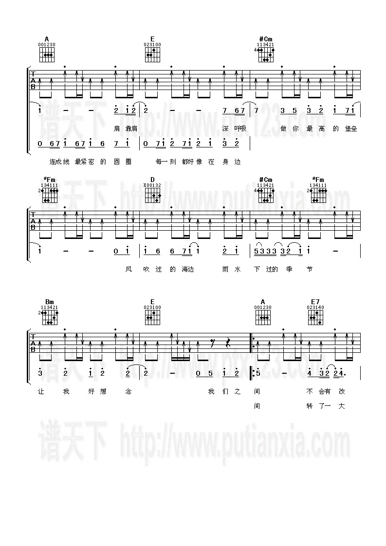 我们之间