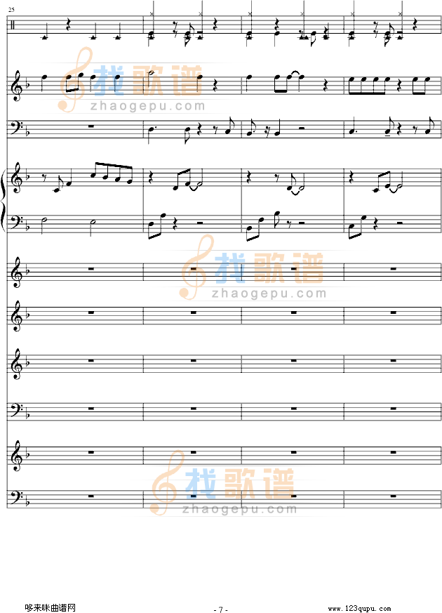 欧若拉-总谱-张韶涵