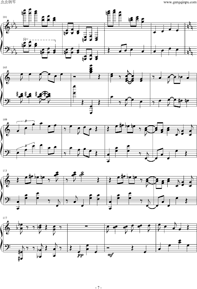 逆鳞狂想曲