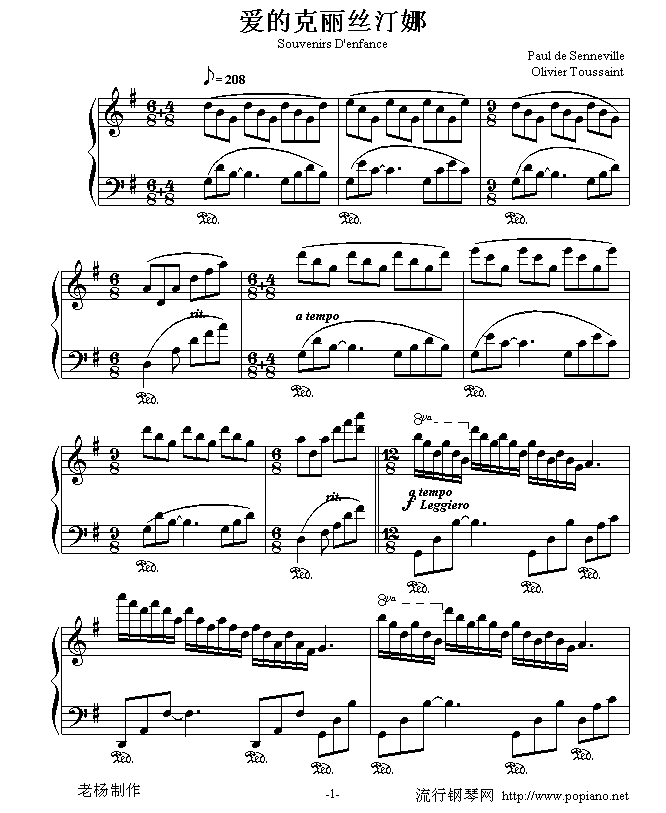爱的克丽丝汀娜