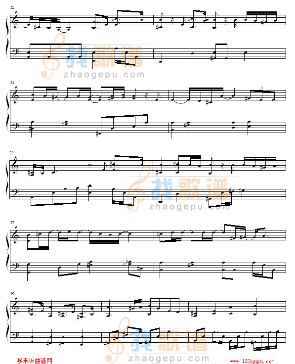 Endless Story
