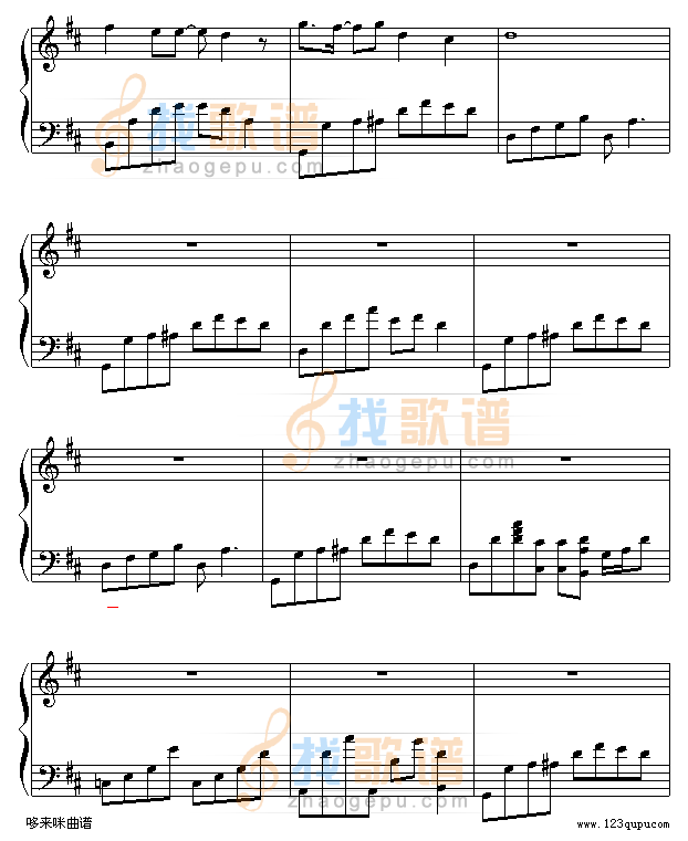 旋木-王菲