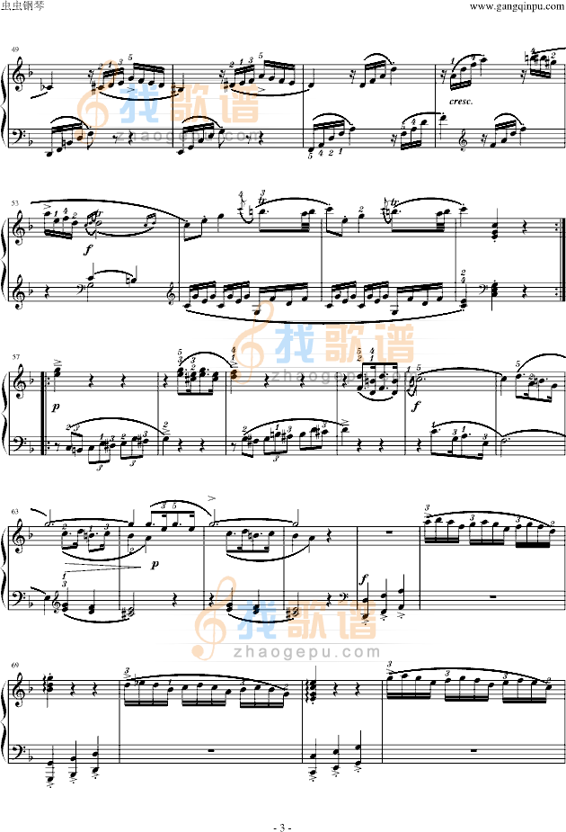 F大调钢琴奏鸣曲第一乐章