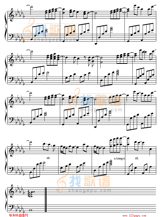 远方-S.H.E