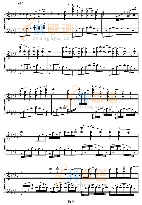 路