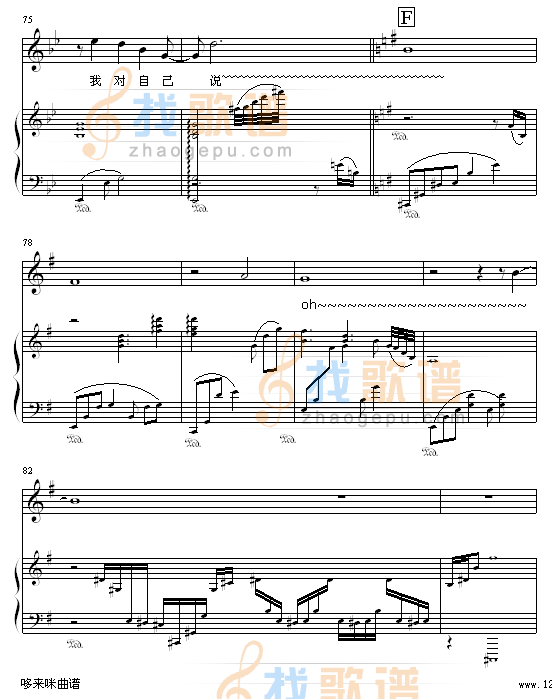 Ending-许茹芸