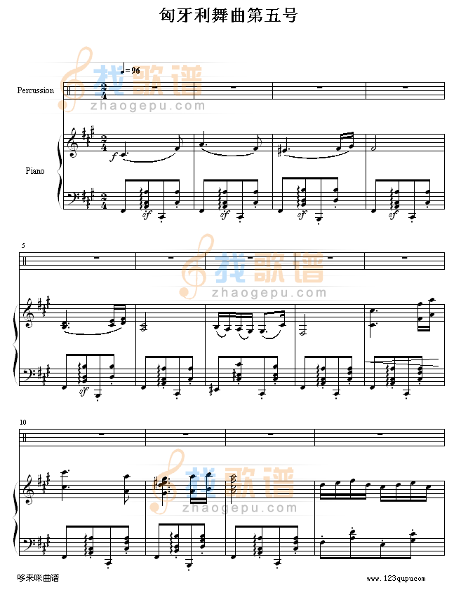 匈牙利舞曲5-(改编，有乐队）-勃拉姆斯