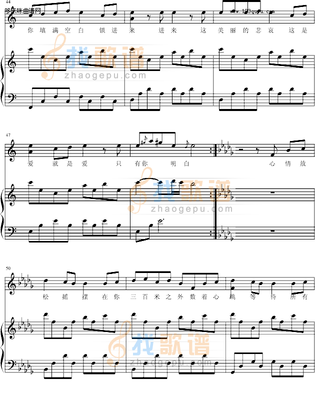 杀手-弹唱版-林俊杰