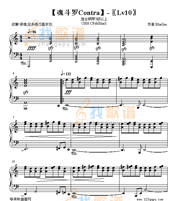 魂斗罗-游戏