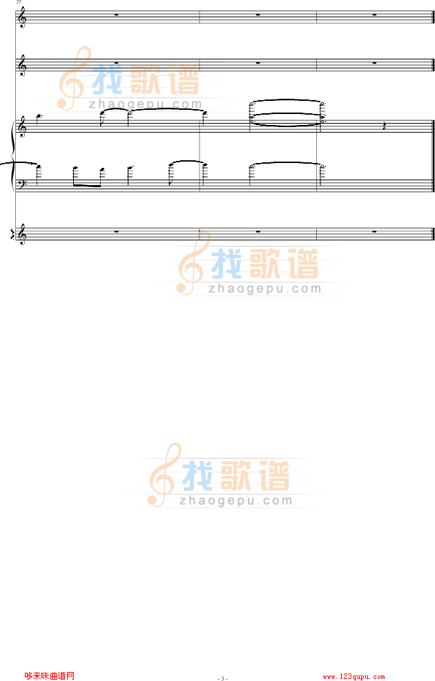 When-迟早