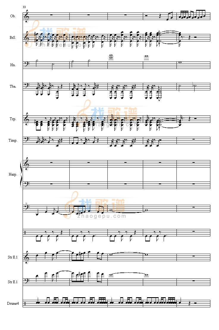幻想水浒传