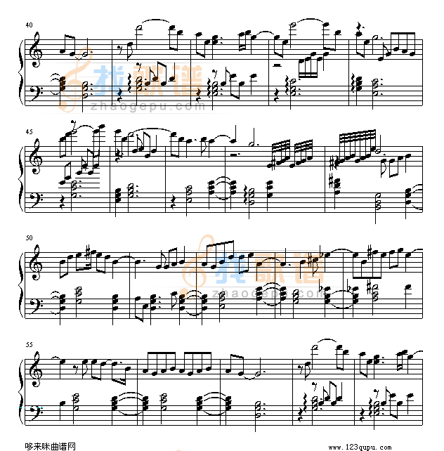 逍遥叹-仙剑奇侠传原声-仙剑奇侠传