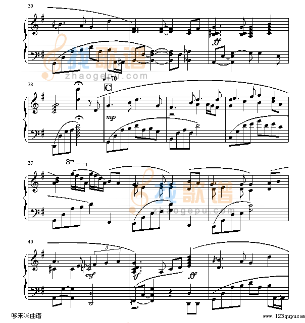 月亮代表我的心-邓丽君