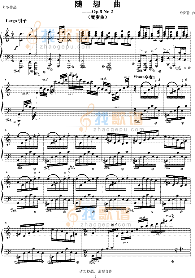幻想曲Op.8 No.2