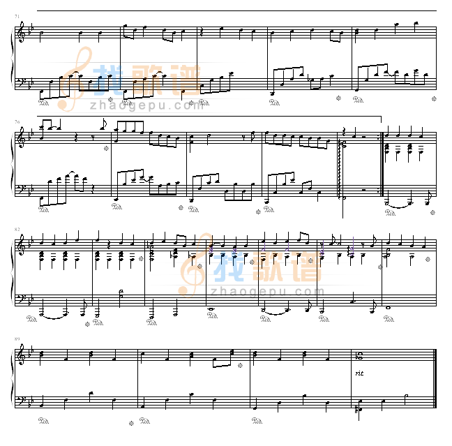 你听得到