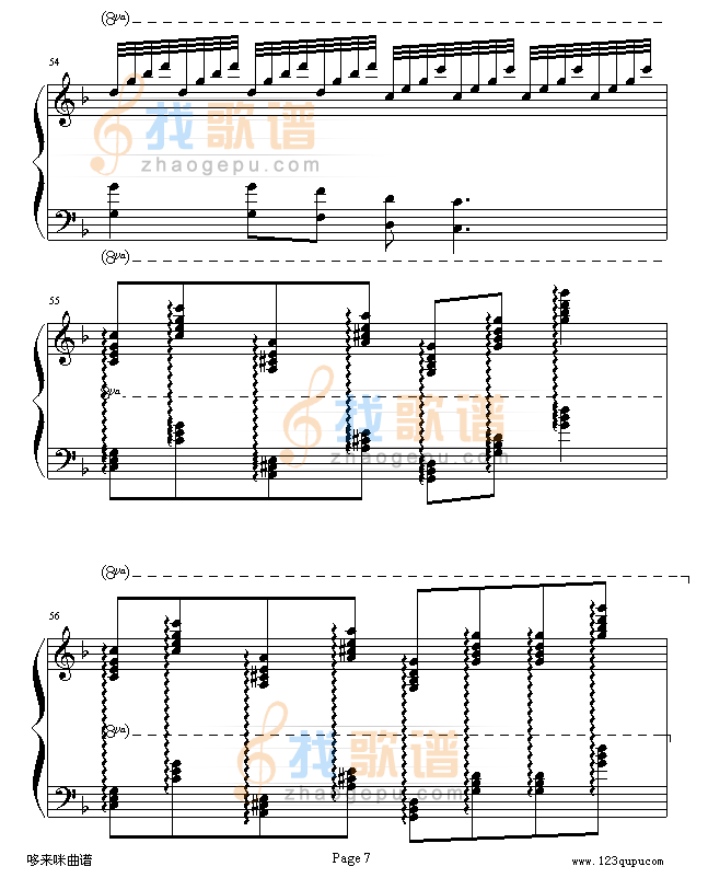 弯弯的月亮-刘欢