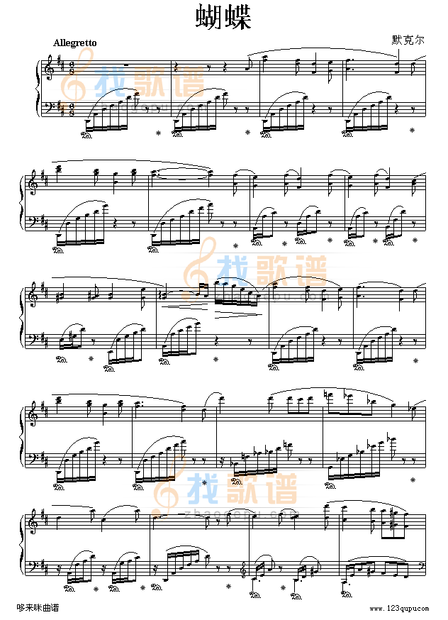 蝴蝶-默克尔